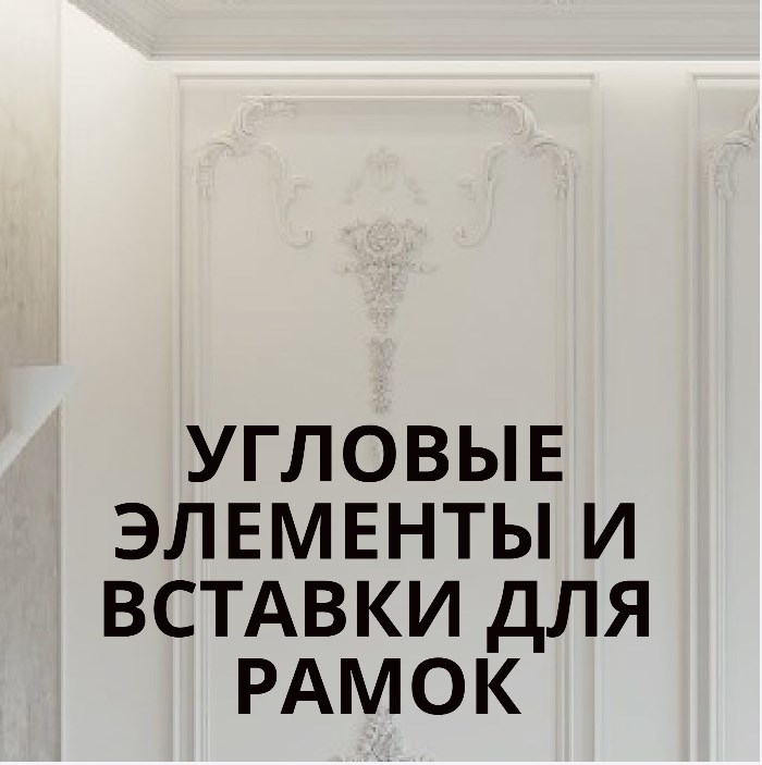 ������� �������� � ������� ��� �����